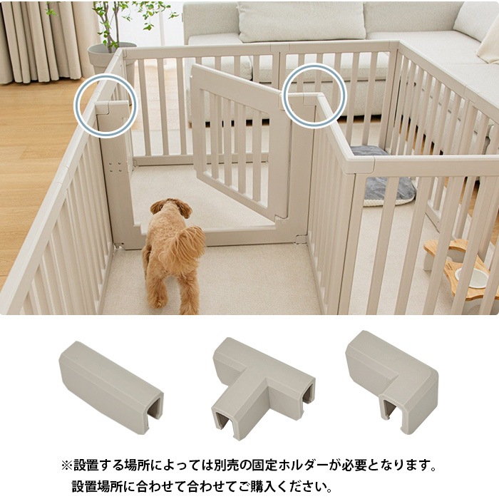 cocozari ハイタイプ ペットサークル ドア単品 | 商品種別,ペット