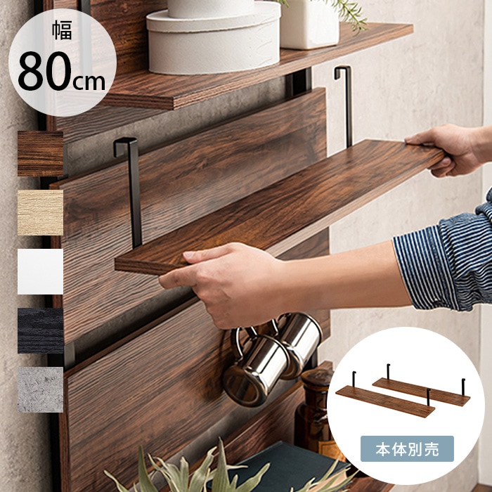  ���������å�ê�� 2���� ��80cm �����������