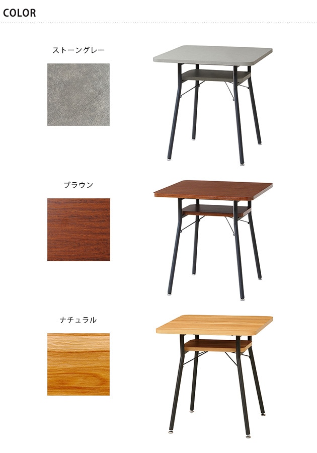 Mash マッシュ MILD dining table65 ミルド ダイニングテーブル 幅65cm