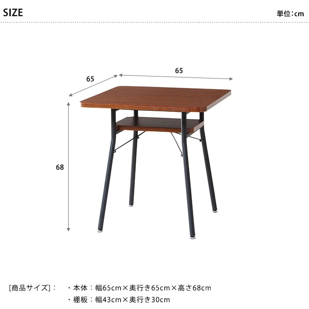 Mash マッシュ MILD dining table65 ミルド ダイニングテーブル 幅65cm