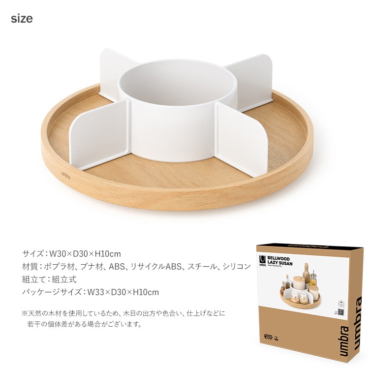 Umbra ����֥� �٥륦�å� �졼������������   ��Ǽ������ ��ʪ��Ǽ ���ڤ��դ� ������Ǽ ���å����Ǽ �ޥ����Ǽ ���� ��ӥ� ���� ���å��� ������ ������� �̲� ����ƥꥢ  