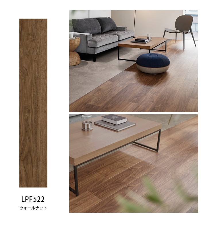 東リ LAY フローリング ピタフィー WOOD 6畳セット (15×90cm×72枚
