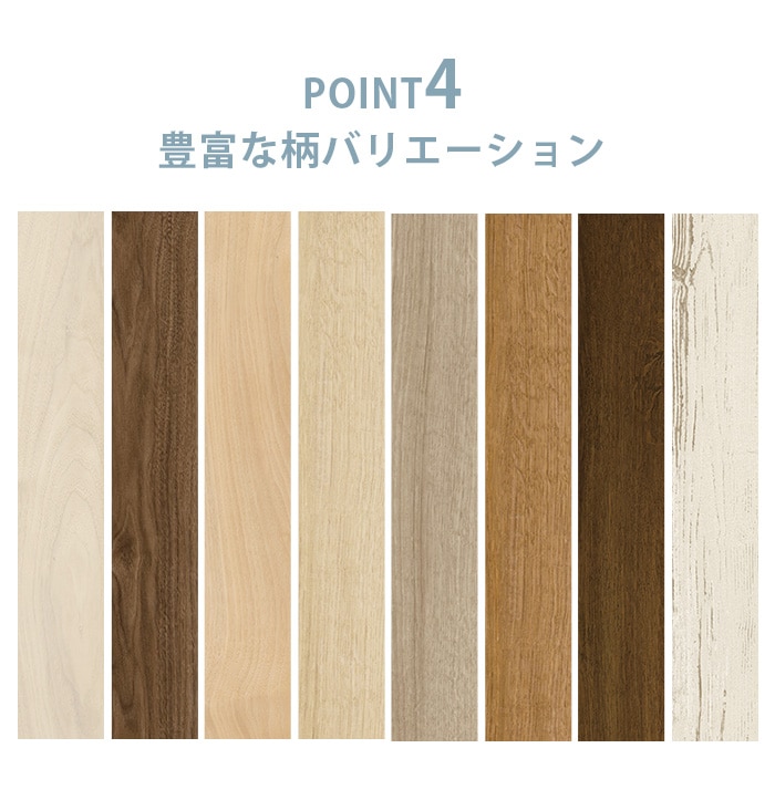 東リ LAY フローリング ピタフィー WOOD 6畳セット (15×90cm×72枚