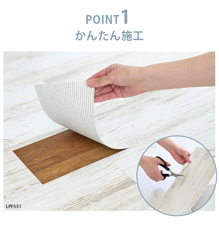 東リ LAY フローリング ピタフィー STONE 30×45cm 同色30枚セット 