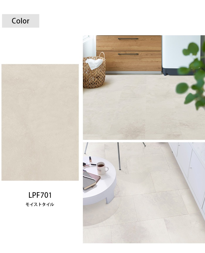 東リ LAY フローリング ピタフィー STONE 8畳セット (30×45cm×96枚 