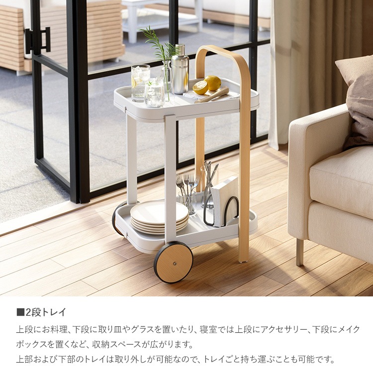 Umbra アンブラ ベルウッド サービングカート | 商品種別,家具,ラック