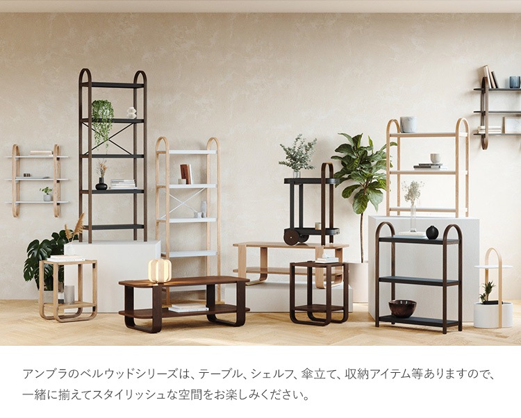 Umbra アンブラ ベルウッド サービングカート | 商品種別,家具,ラック