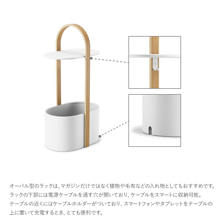 Umbra ����֥� �٥륦�å� ���ȥ졼���ơ��֥�  �ߥ˥ơ��֥� �ʥ��ȥơ��֥� ����� ��ּ�Ǽ ��Ǽ�ơ��֥� �������� �������� ���� �ʥ����� ����ץ� ���� ��ӥ� ���� ���å��� ������� �̲� ����ƥꥢ  