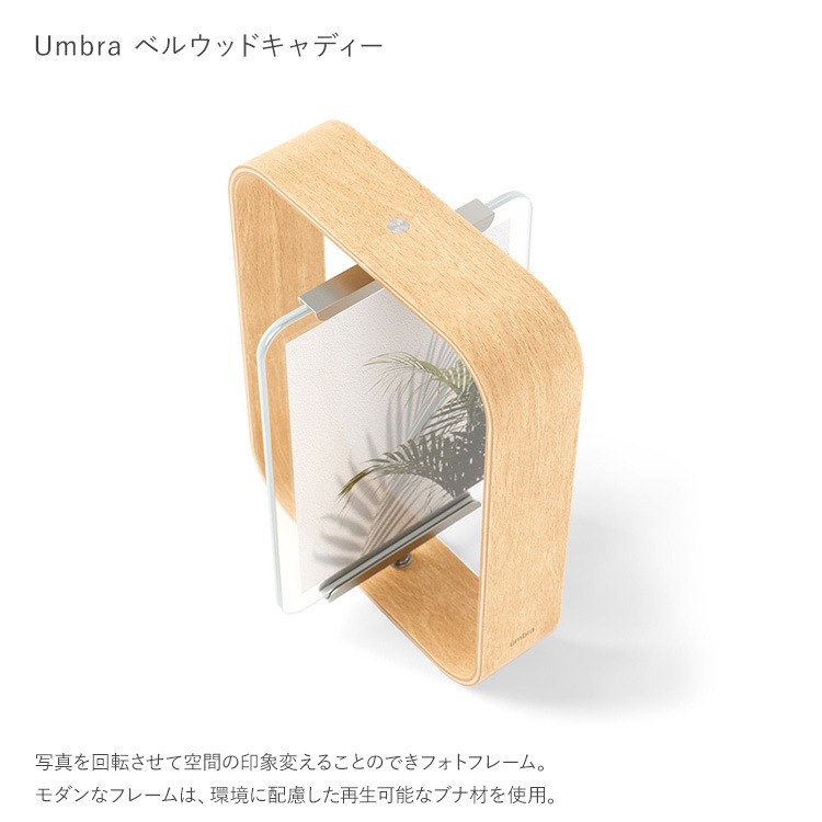 Umbra ֥ ٥륦å ǥե졼 10x15cm  ե졼 ֤ ֤ 2L ݥȥ ץ쥼 ե  ӥ  å  ̲ ƥꥢ  