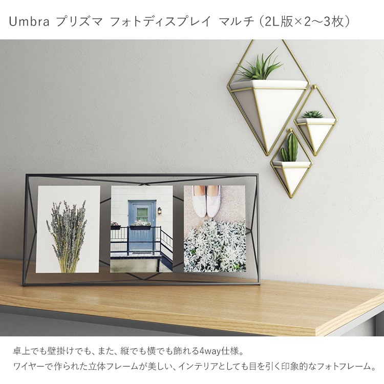 Umbra ֥ ץꥺ ޥեȥǥץ쥤  եȥե졼 ̿Ω 2L ɳݤ  ʣ 3   ץ쥼 ե  ӥ  å  ̲ ƥꥢ  