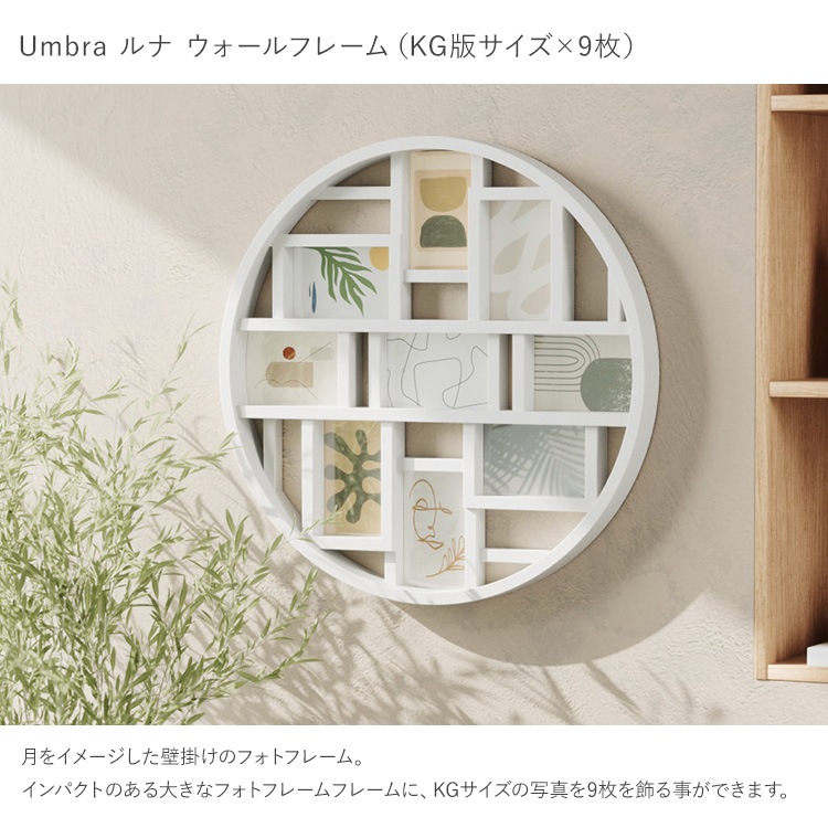 Umbra ֥ ʥե졼  եȥե졼 ̿Ω KGȽ ʣ ɳݤ ǥץ쥤 ץ쥼 ե  ӥ  å  ̲ ƥꥢ  