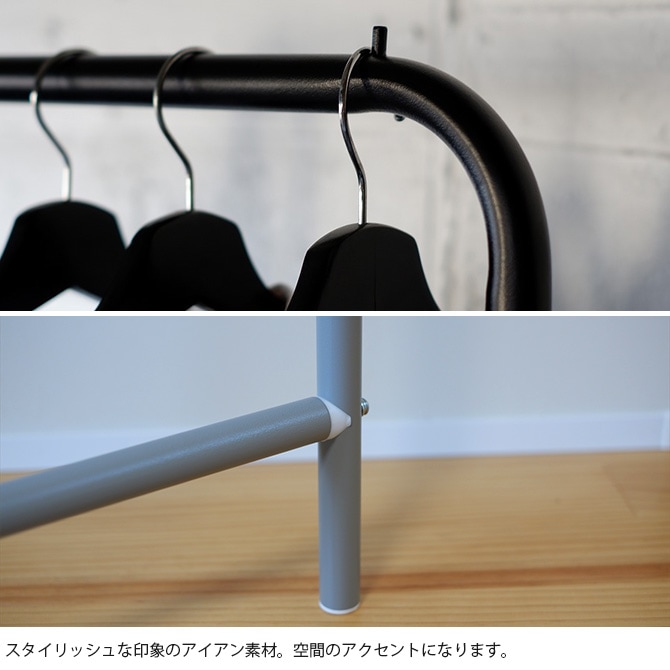 COLLEND コレンド アイアン ハンガーラック スリム | 商品種別,家具