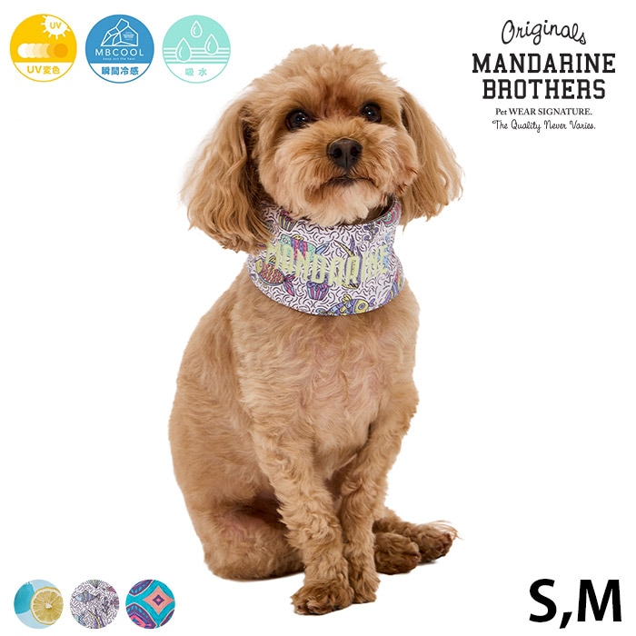 MANDARINE BROTHERS マンダリンブラザーズ CCL ネッククーラー S、M