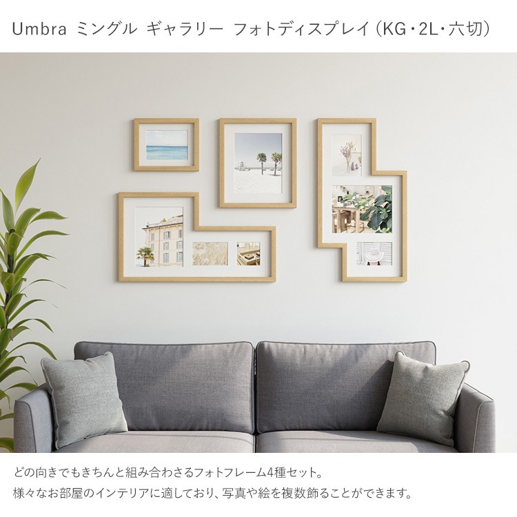 Umbra ֥ ߥ󥰥 ꡼ եȥǥץ쥤 ʥ   ̿Ω եȥե졼 2L ϻ KGȽ ʣ ɳݤ ץ쥼 ե  ӥ   ̲ ƥꥢ  