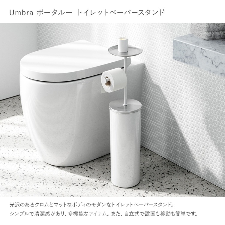 Umbra ����֥� �ݡ����롼 �ȥ���åȥڡ��ѡ�������� �ۥ磻�ȡߥ˥å��� ��Ǽ ������ɷ� ��Ω�� �ȥ��� ����ץ� ������� �̲� ����ƥꥢ  