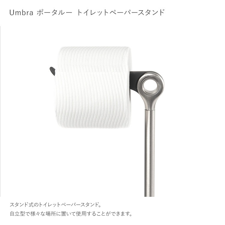 Umbra ����֥� �ȥ������� �ȥ���åȥڡ��ѡ�������� �˥å���  ��Ǽ �ۥ���� ������ɷ� ���ȥå� ���ȥå��� ��Ω�� �ȥ��� ����ץ� ������� �̲� ����ƥꥢ  