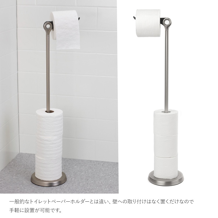 Umbra アンブラ トゥーカン トイレットペーパースタンド ニッケル