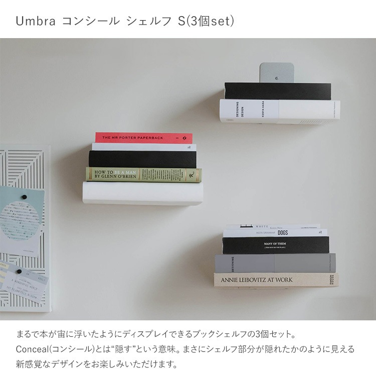 Umbra ����֥� ���󥷡��� ������� S��3�ĥ��åȡ�   �֥å�������� �������� ��ê �� ��Ǽ �ڹ񥤥�ƥꥢ ��ӥ� �쥹�ȥ�� ����å� �������  