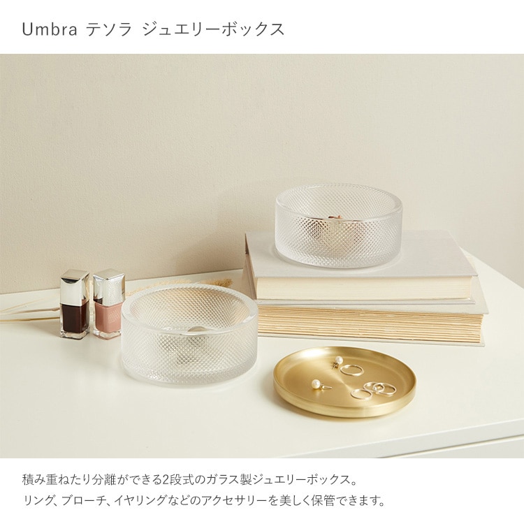 Umbra ����֥� �ƥ��� ���奨�꡼�ܥå���  ���������꡼������ ���饹 ���奨�꡼������ ���������꡼�ܥå��� ��ʪ���� ������ �ԥ��� ��� ���� �������  