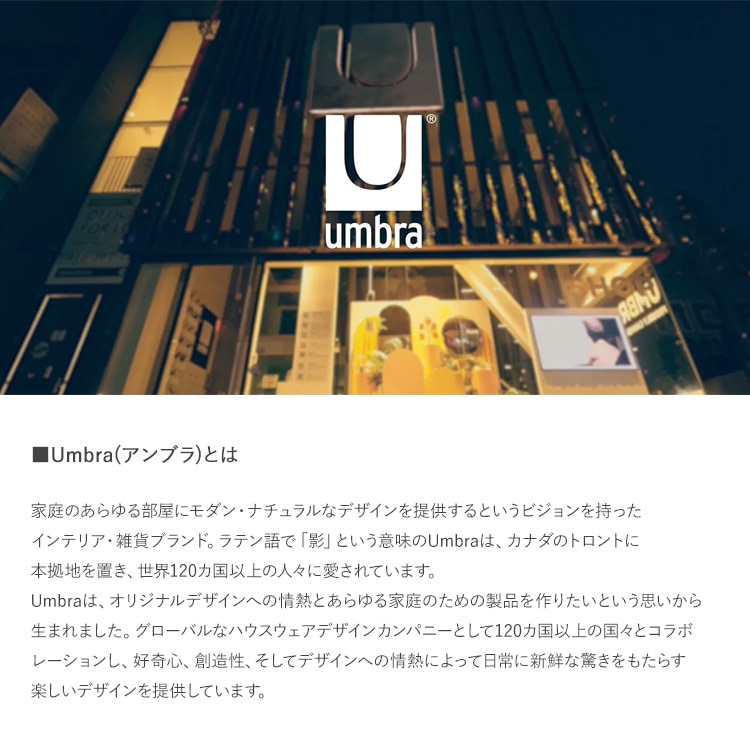Umbra ����֥� �ƥ��� ���奨�꡼�ܥå���  ���������꡼������ ���饹 ���奨�꡼������ ���������꡼�ܥå��� ��ʪ���� ������ �ԥ��� ��� ���� �������  