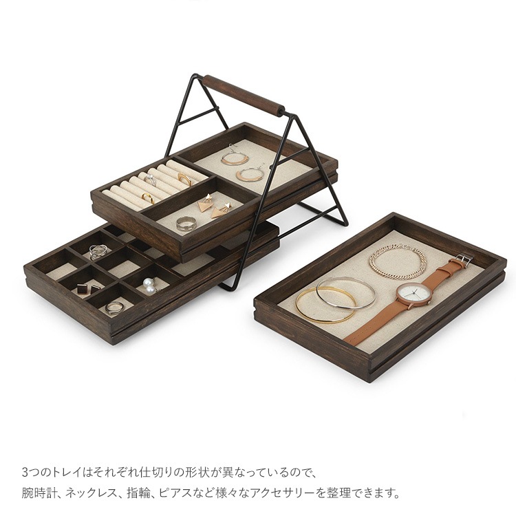 Umbra ����֥� �ƥ饹 ���奨�꡼�ȥ쥤  ���������꡼�ȥ졼 ���� ������ ���奨�꡼�ȥ졼 ���������꡼ ��Ǽ ������ �ԥ��� ��� �֥쥹��å� �������  