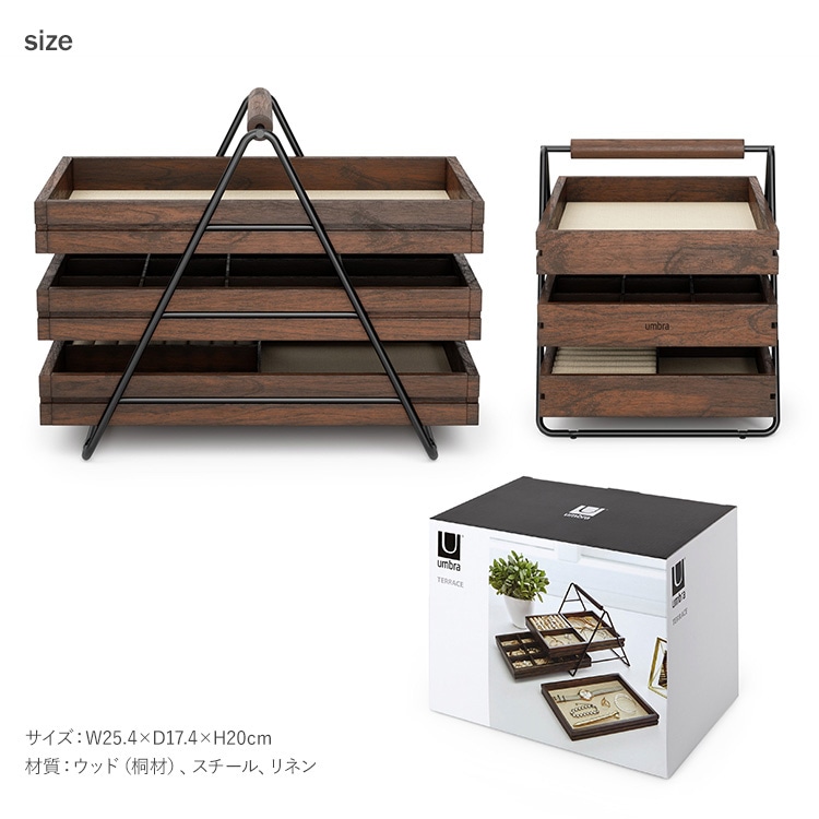 Umbra ����֥� �ƥ饹 ���奨�꡼�ȥ쥤  ���������꡼�ȥ졼 ���� ������ ���奨�꡼�ȥ졼 ���������꡼ ��Ǽ ������ �ԥ��� ��� �֥쥹��å� �������  