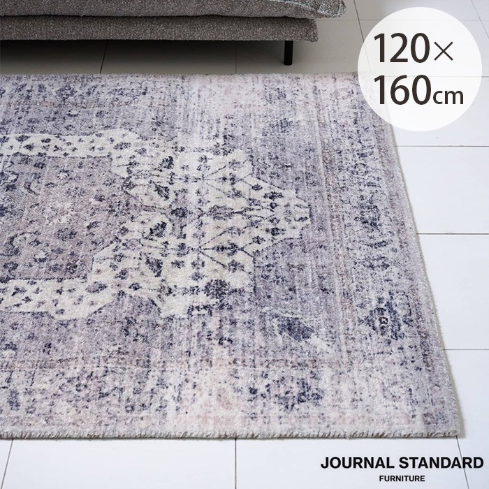  JOURNAL STANDARD FURNITURE ���㡼�ʥ륹��������ɥե��˥��㡼CRESTWOOD ���쥹�ȥ��å� �饰 120��160cm