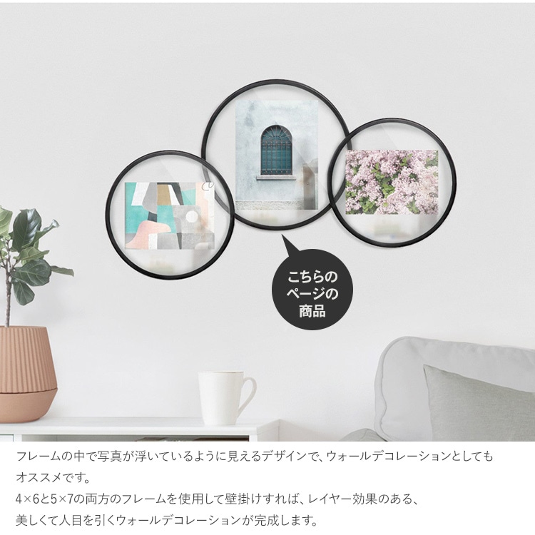 Umbra ֥ ե˥ƥ եȥǥץ쥤 57  ɳݤ 2L  ǥץ쥤 ץ쥼 ե  ӥ  å  ̲ ƥꥢ  