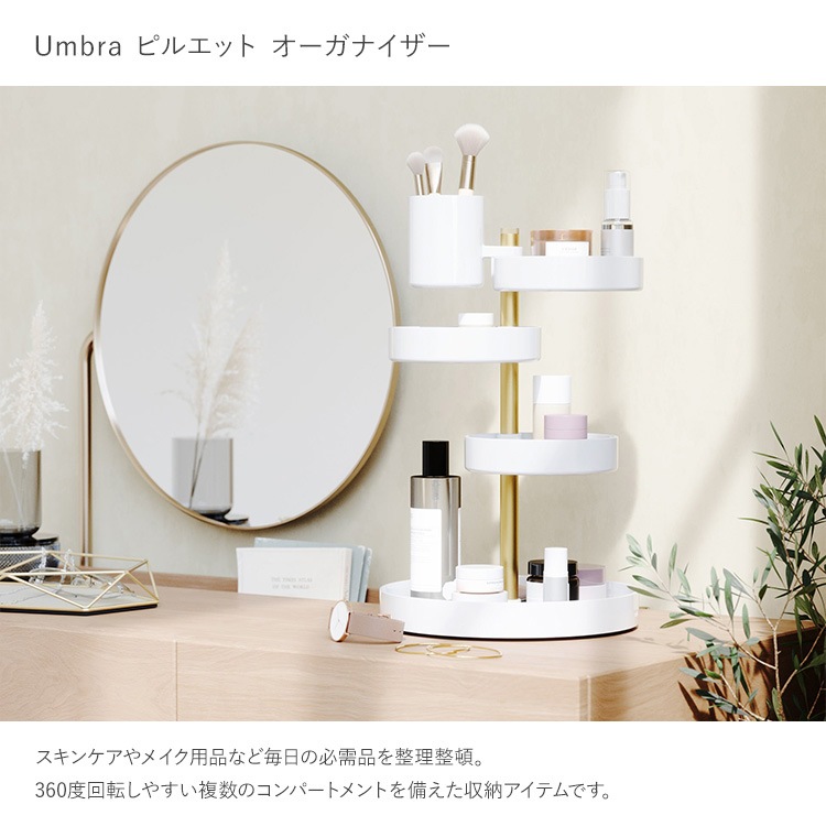 Umbra ����֥� �ԥ륨�å� �������ʥ�����  �������Ǽ �ᥤ������ ������ �����Ǽ ��ʪ���� ��Ǽ ��ž�� ����ץ� ������� �̲� ����ƥꥢ  