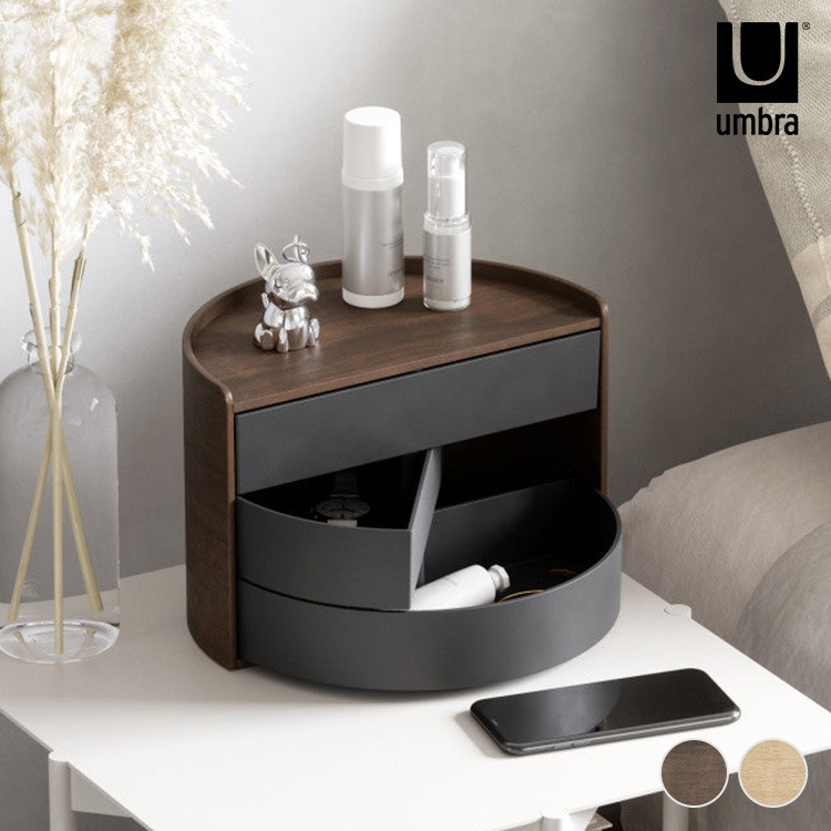 Umbra アンブラ ムーナ ストレージボックス | 商品種別,雑貨,収納用品