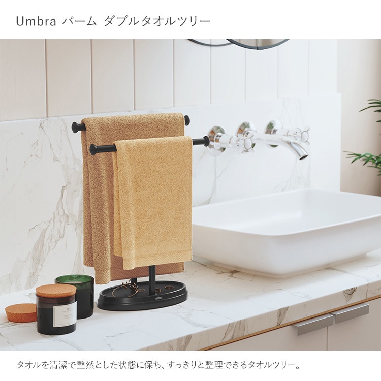 Umbra ����֥� �ѡ��� ���֥륿����ĥ꡼ ������ݤ� �����륹����� ���̽� ������ ���å��� 2�� ��Ω�� ��ʪ�ȥ졼 ����ץ� ������� �̲� ����ƥꥢ  