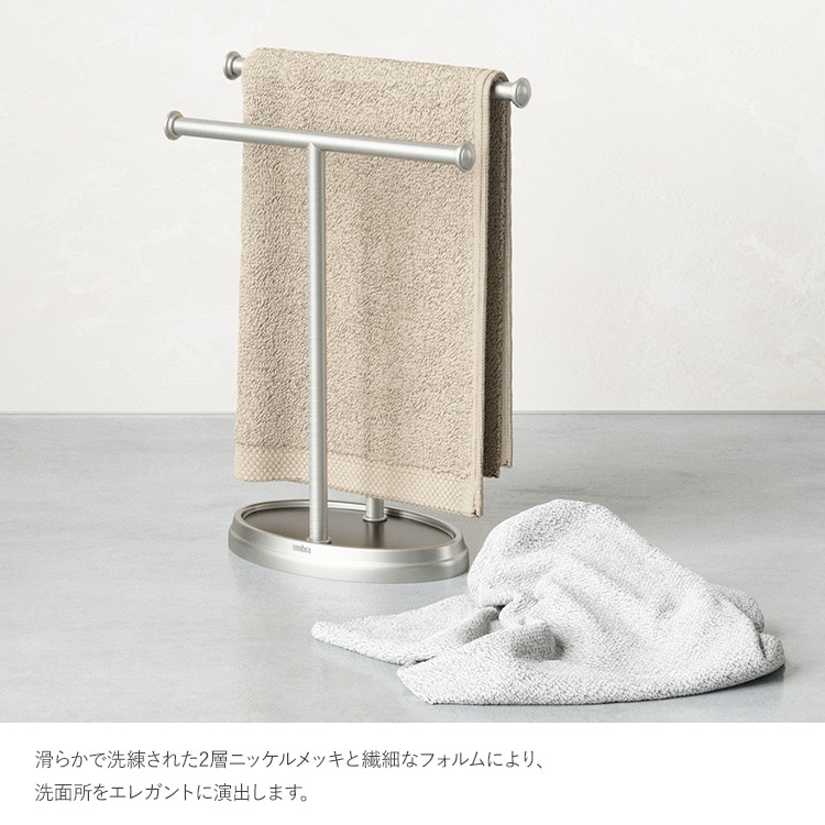Umbra ����֥� �ѡ��� ���֥륿����ĥ꡼ ������ݤ� �����륹����� ���̽� ������ ���å��� 2�� ��Ω�� ��ʪ�ȥ졼 ����ץ� ������� �̲� ����ƥꥢ  