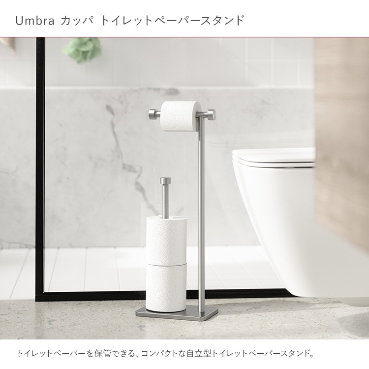 Umbra ����֥� ���å� �ȥ���åȥڡ��ѡ�������� ��Ǽ �ۥ���� ������� ������ɷ� ���ȥå� ���ȥå��� ��Ω�� �ȥ��� ����ץ� ������� �̲� ����ƥꥢ  