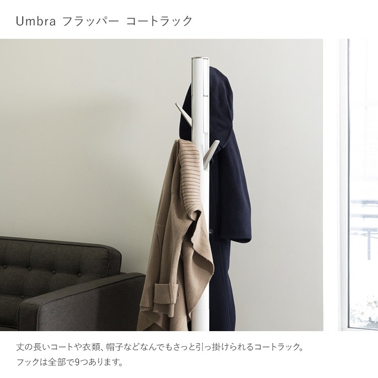 Umbra ����֥� �ե�åѡ� �����ȥ�å�  �����ȥϥ󥬡� �ϥ󥬡���å� ����� �ʥ��ڡ��� ���� ŷ���� �����ݤ� �����ȳݤ� ���� ��ӥ� ���� �Ҷ����� ������� �̲� ����ƥꥢ  