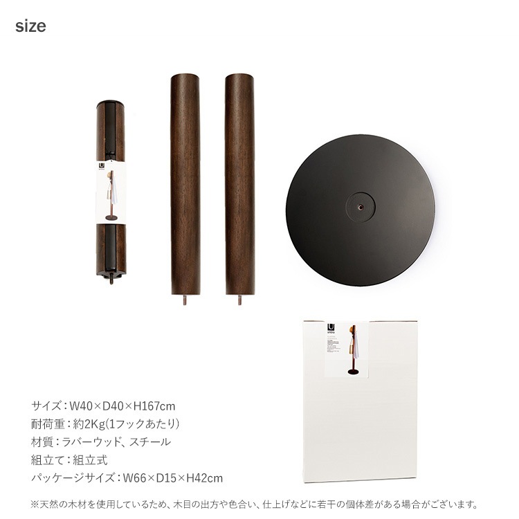 Umbra ����֥� �ե�åѡ� �����ȥ�å�  �����ȥϥ󥬡� �ϥ󥬡���å� ����� �ʥ��ڡ��� ���� ŷ���� �����ݤ� �����ȳݤ� ���� ��ӥ� ���� �Ҷ����� ������� �̲� ����ƥꥢ  