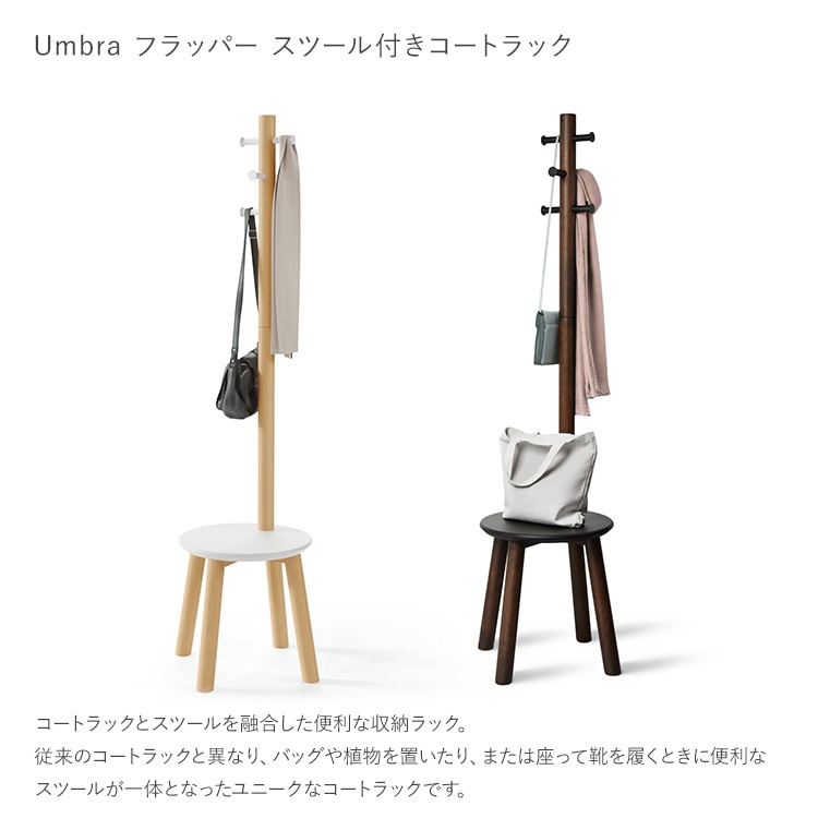 Umbra ����֥� �ե�åѡ� ���ġ����դ������ȥ�å�  �����ȥϥ󥬡� �ϥ󥬡���å� ����� �ʥ��ڡ��� ���� ŷ���� ���� �ػ� ���� ��ӥ� ���� �Ҷ����� ������� �̲� ����ƥꥢ  