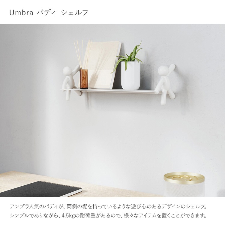 Umbra ����֥� �Хǥ� �������  �ǥ����ץ쥤������� ��Ǽê ��Ǽ��å� �ʥ��ڡ��� �������륷����� ����ê �������� ���̽� ���å��� �ȥ��� ���� ��ӥ� �Ҷ����� ������� �̲� ����ƥꥢ  