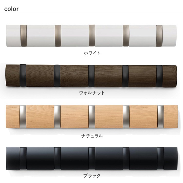 Umbra ����֥� �ե�åץեå� 5Ϣ  �ɳݤ��ϥ󥬡� ��������ϥ󥬡� �ɳݤ��եå� �����ȥϥ󥬡� ��������եå� ���̼�Ǽ ��Ǽ��å� ���� ��ӥ� ���� �Ҷ����� ������� �̲� ����ƥꥢ  
