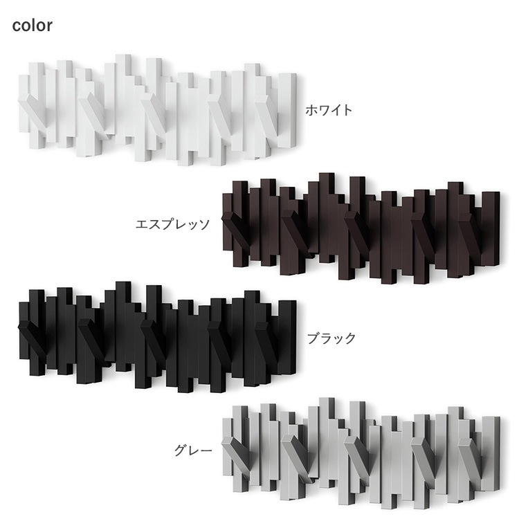 Umbra ����֥� ���ƥ��å��� �ޥ���եå� 5Ϣ  �ɳݤ��ϥ󥬡� ��������ϥ󥬡� �ɳݤ��եå� �����ȥϥ󥬡� ��������եå� ���̼�Ǽ ��Ǽ��å� ���� ��ӥ� ���� �Ҷ����� ������� �̲� ����ƥꥢ  