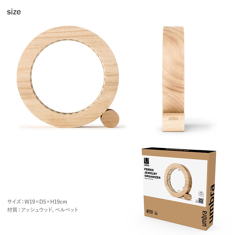 Umbra ����֥� �ե��ꥹ ��󥰥ۥ����  ���������꡼��Ǽ ���� ������ ��� ������ �ԥ��� ���奨�꡼������ ���������꡼������ �ʥ����� ����ץ�  