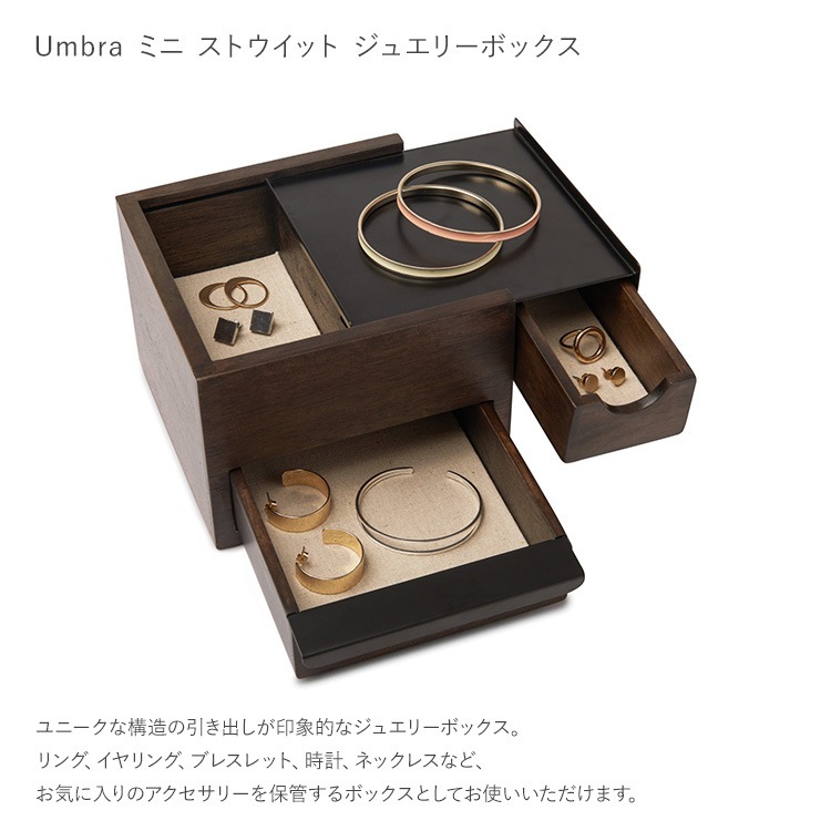 Umbra ����֥� �ߥ� ���ȥ����å� ���奨�꡼�ܥå���  ���������꡼������ ���� ���奨�꡼������ ���������꡼�ܥå��� ��ʪ���� ������ ���� �Х󥰥� �ͥå��쥹 �������  