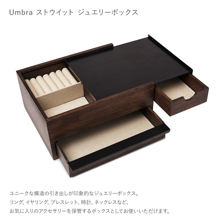 Umbra ����֥� ���ȥ����å� ���奨�꡼�ܥå���  ���������꡼������ ���� ������ ���奨�꡼������ ���������꡼�ܥå��� ��ʪ���� ������ ���� �Х󥰥� �ͥå��쥹 �������  