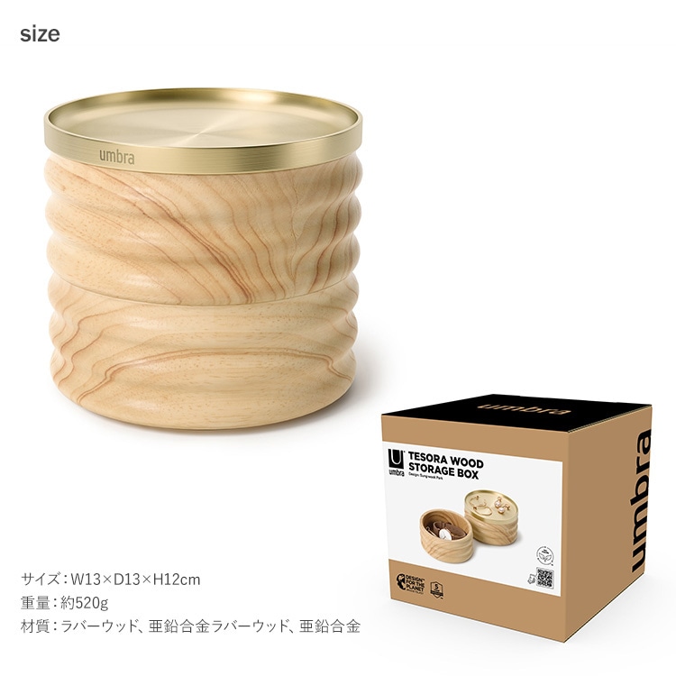 Umbra ����֥� �ƥ��� ���åɥܥå���  ���������꡼������ ���� ���奨�꡼������ ���������꡼�ܥå��� ��ʪ���� ������ �ԥ��� ��� ���� �֥쥹��å� �ͥå��쥹 ������� ����ץ�  