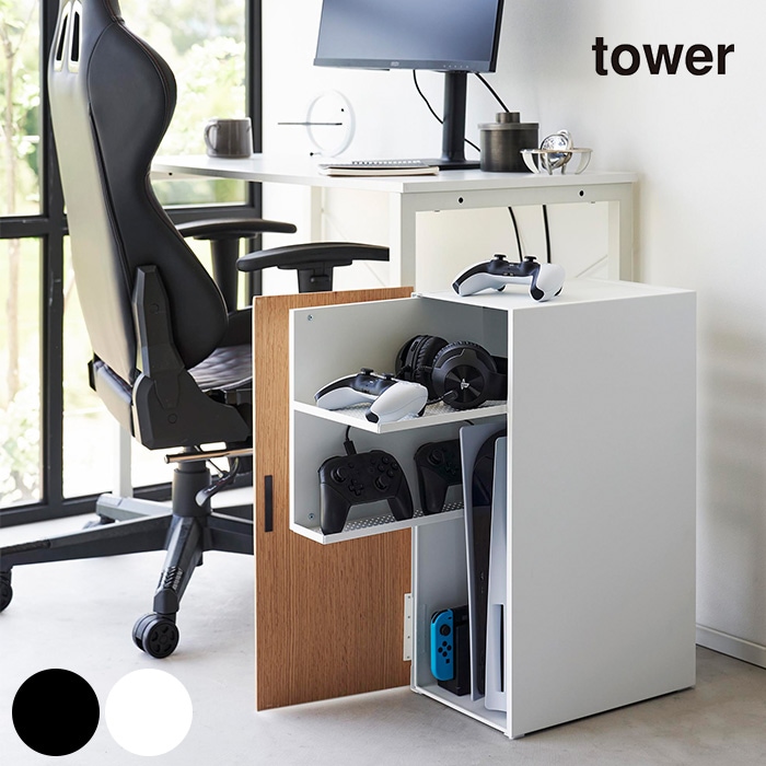 tower タワー ゲーム機収納ラック | 商品種別,雑貨,収納用品,小物収納