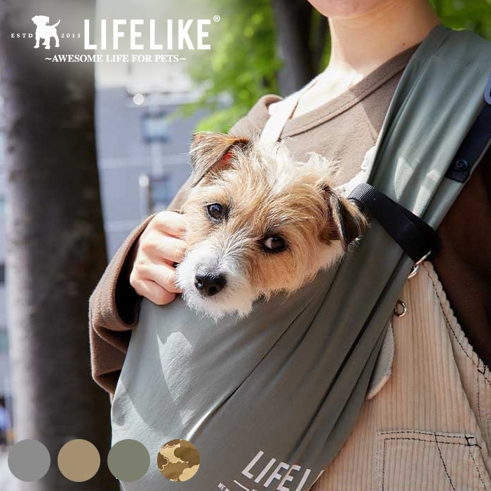 LIFELIKE フロントラージスリング ベージュ ライフライク スリング