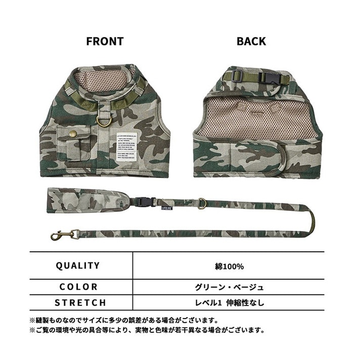 LIFELIKE ライフライク ミルアウトドアカモフラハーネス L | 商品種別