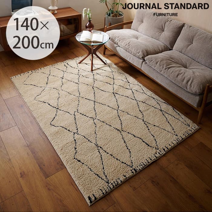 JOURNAL STANDARD FURNITURE ラグ 140×200cm 【公式通販】