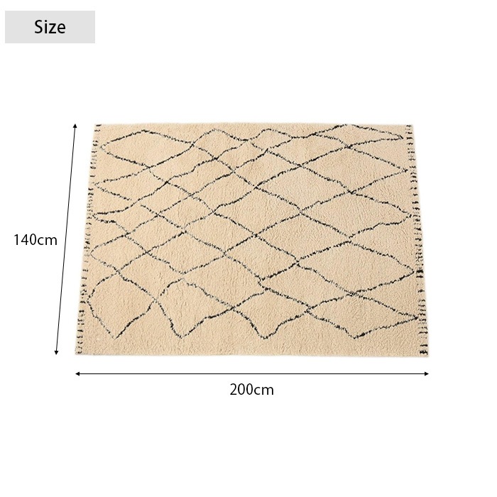 JOURNAL STANDARD FURNITUREモロッカンラグ140×200 JOURNAL STANDARD FURNITURE ジャーナルスタンダードファニチャー
