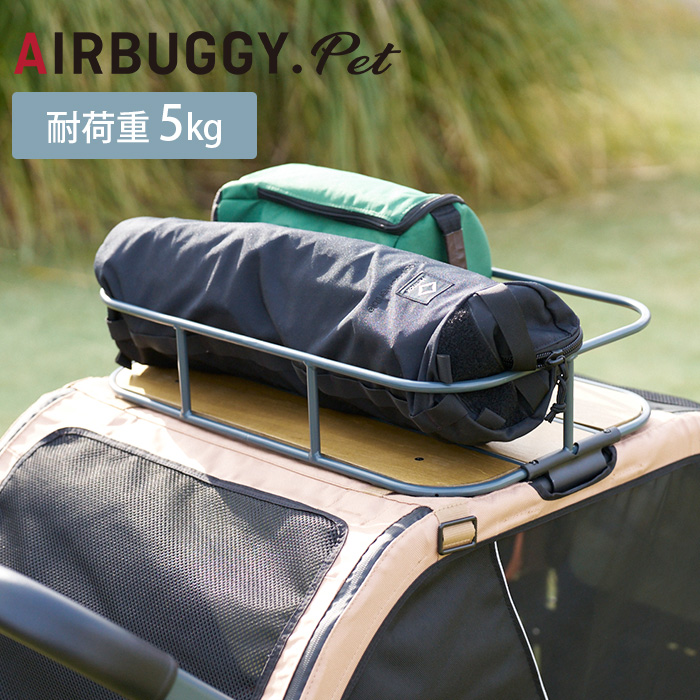  AIRBUGGY �����Х���AIR CRUISER ROOF TRAY ���������롼�������ѥ롼�եȥ쥤
