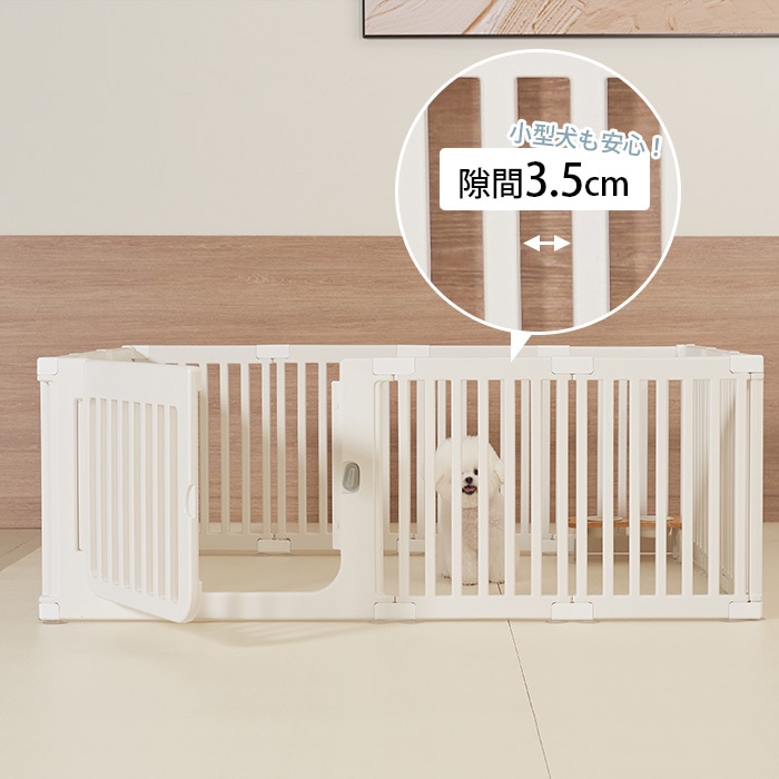cocozari small ペットサークル 隙間3.5cm 120×160cm | 商品種別